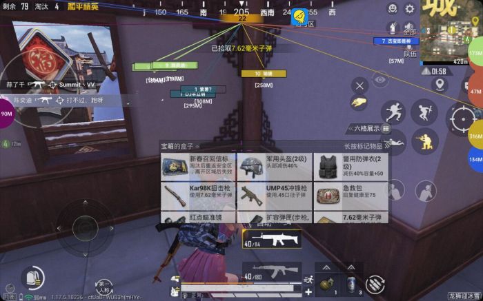 和平精英逆风辅助装在哪里（和平精英辅助开镜在哪里）